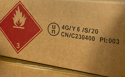 危險品包裝有著哪些不為人知的事?